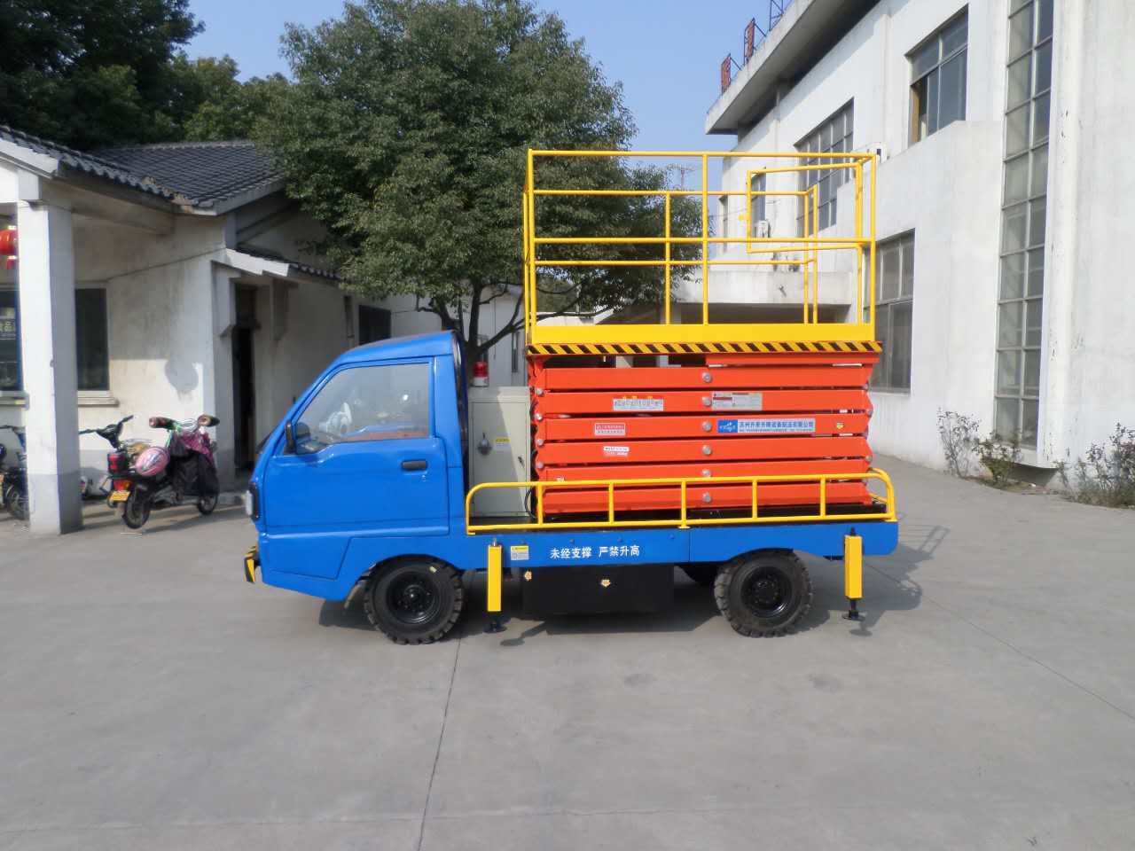 車載式高空作業(yè)平臺
